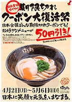 20120402.jpg