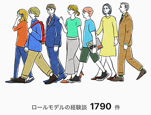 スクリーンショット 2020-11-21 12.10.14.png