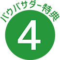 4.png