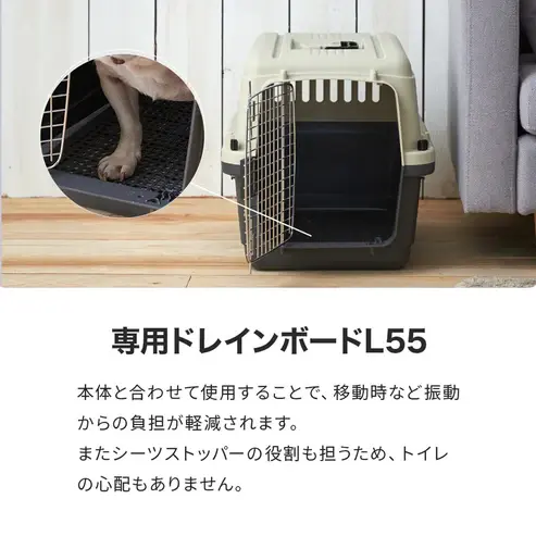 サムネイル： ペットケンネル・ファーストクラス（L60）