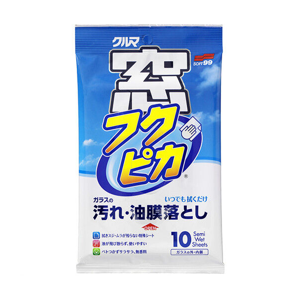 窓フクピカ 10枚入り