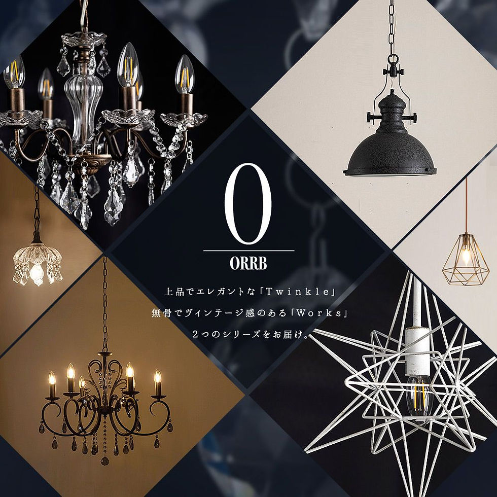 サムネイル： LED電球付・インダストリアルペンダントライト「GALBE（ガルブ）」