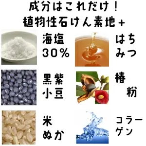 サムネイル： 無添加【犬用】皮膚の弱い犬にも　太陽の塩せっけんキュート