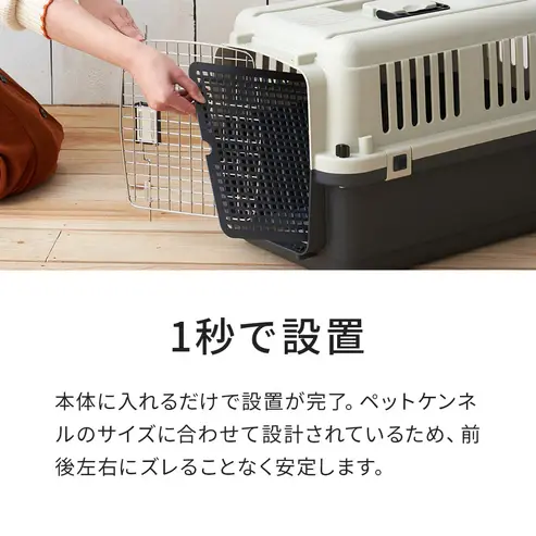 サムネイル： ペットケンネル・ファーストクラス L60専用ドレインボード (すのこ)
