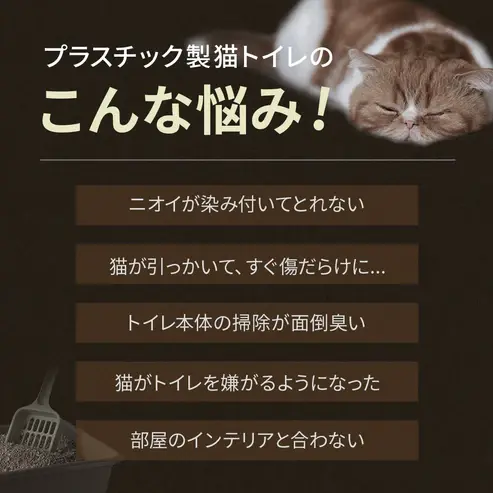 サムネイル： ステンキャットトイレ Sサイズ