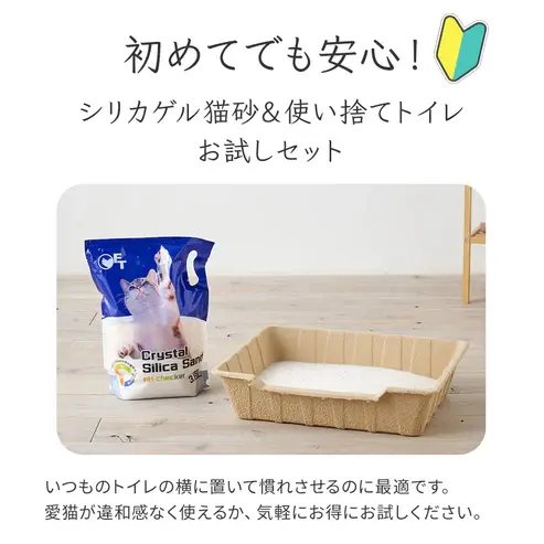 サムネイル： クリスタルシリカサンド pH checker 3.8L(1.5kg)