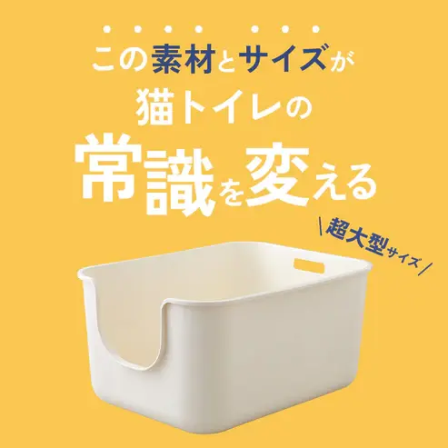 サムネイル： TALL WALL BOX - XL Plus