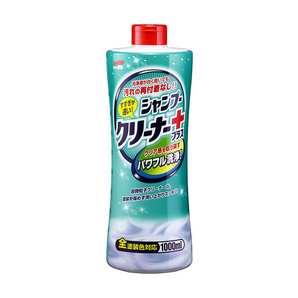 すすぎが速いシャンプークリーナープラス