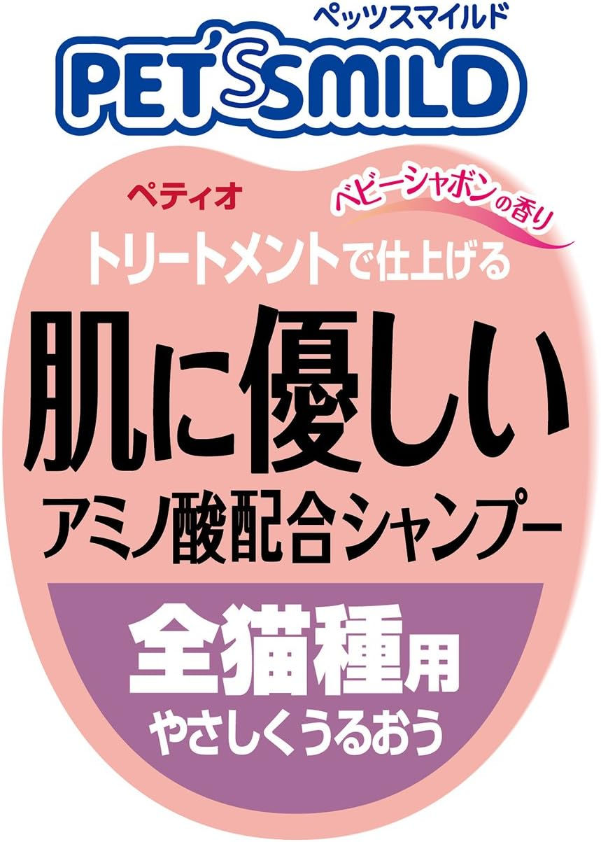 サムネイル： ペティオ (Petio) ペッツスマイルド 肌に優しい アミノ酸配合シャンプー ベビーシャボンの香り 猫用 350ml