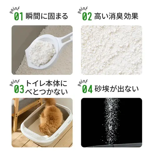サムネイル： ナチュラルブレンドサンド(2.8kg)