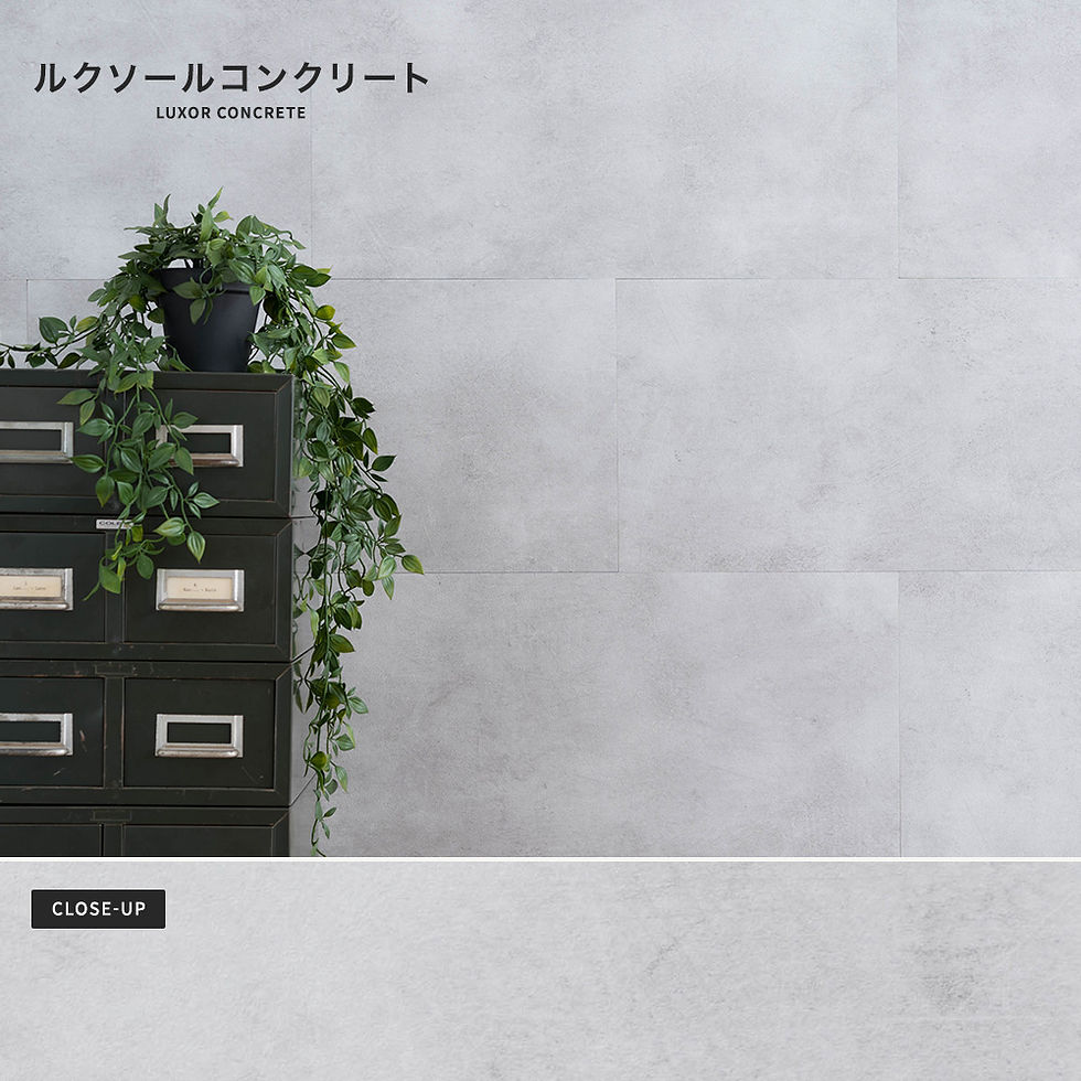 サムネイル： 軽量ウォールパネル「THINEL（シンネル）」石目柄