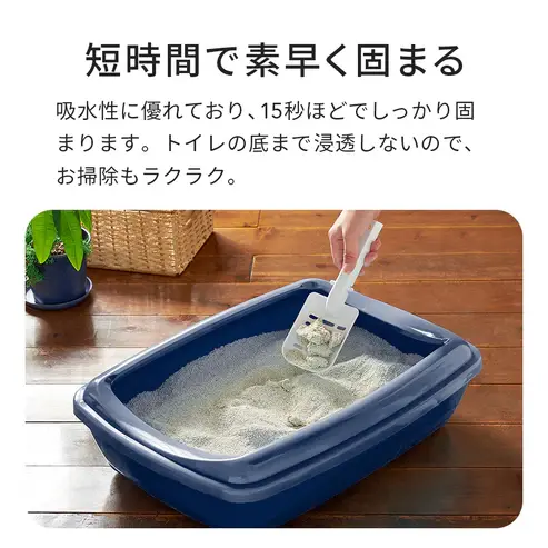 サムネイル： セリームバイオサンドホワイト(8.5kg)