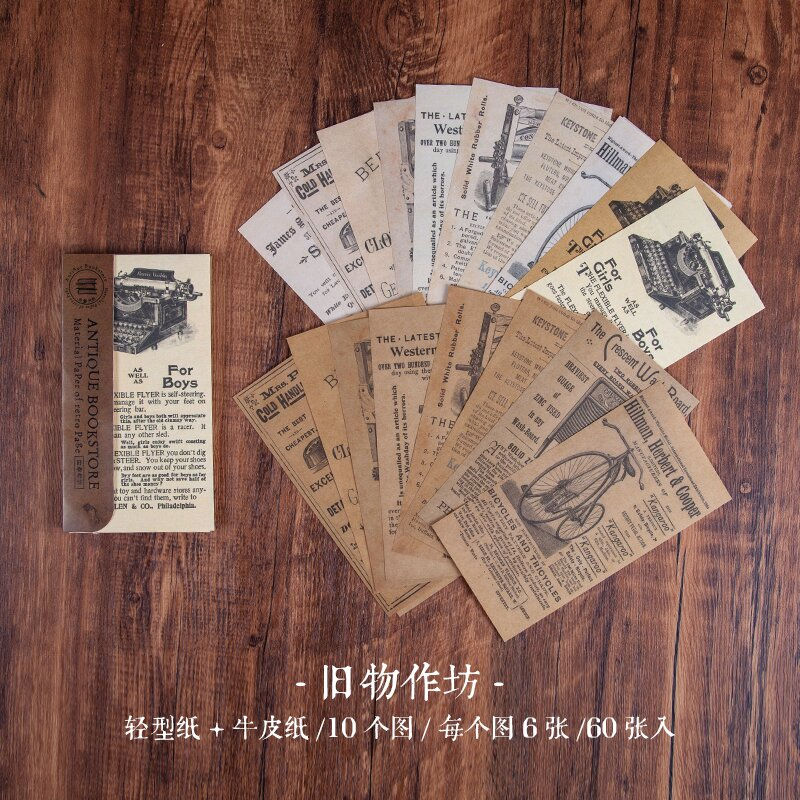 Thumbnail: 60 Vintage Sheets - 80mm x 130mm