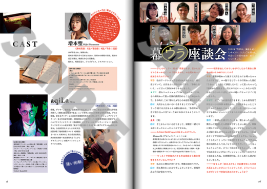 パンフレット サンプル.png