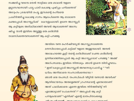 Panchatantrakathakalinmalayalampdf[BEST] Download