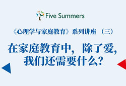 Workshop IV: What are keys to building healthy parent-child relationship besides love?