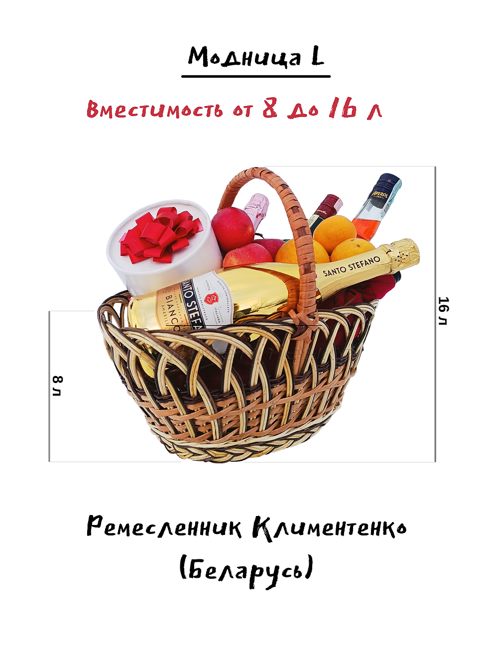 Миниатюра: Корзина пасхальная Модница