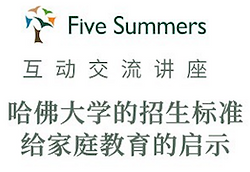 Workshop II: How to effectively communicate with kids