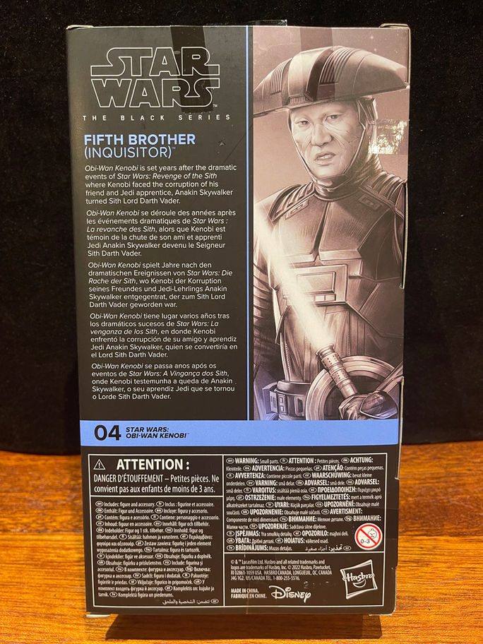 Fifth Brother Inquisitor Star Wars Black Series box back