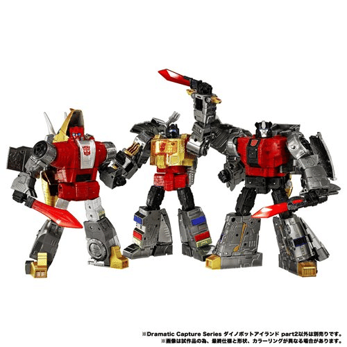 Transformers Dramatic Capture Series Dinobot Island Part 2 Slag and Sludge Set
