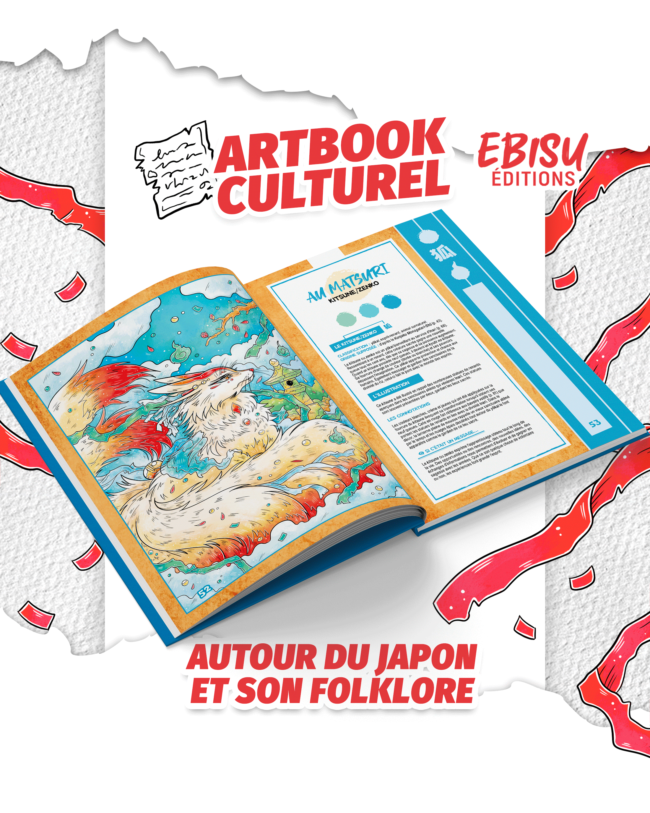 PROMO-ArtbookCulturel-GIF.gif
