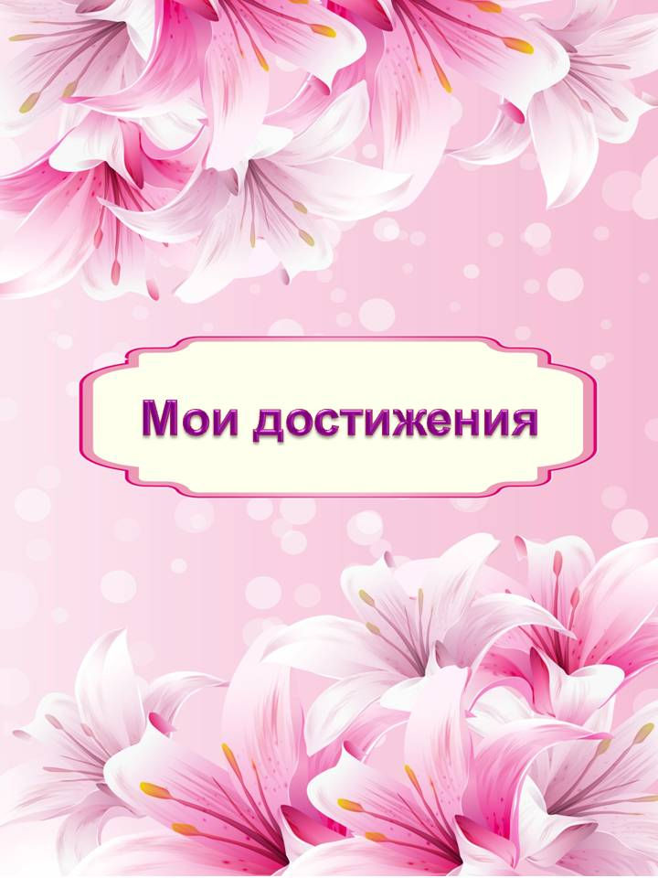 Слайд7