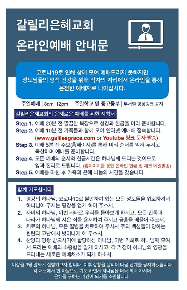 KakaoTalk_Photo_2020-03-17-16-42-11.jpeg