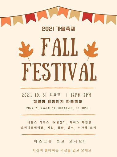 KakaoTalk_Photo_2021-10-25-13-14-00.jpeg