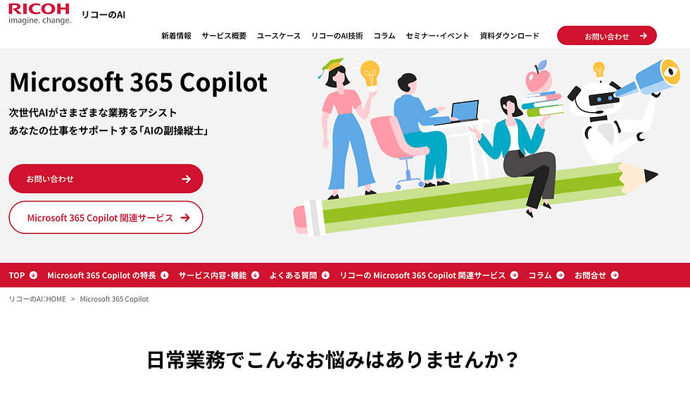 スクリーンショット 2025-10-12 17.22.59.png