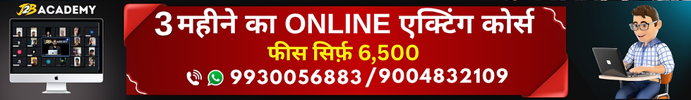 online acting