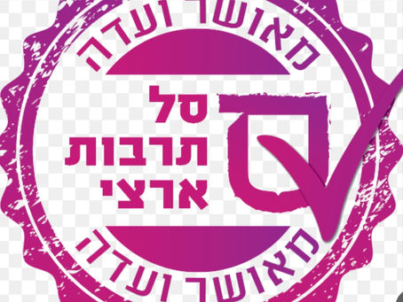 הפעלת תיאטרון בובות לילדי בית ספר ב נתניה