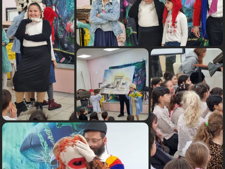 הצגת בובות לילדים בית ספר בנות אשקלון