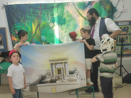 הפעלה לילד לוד