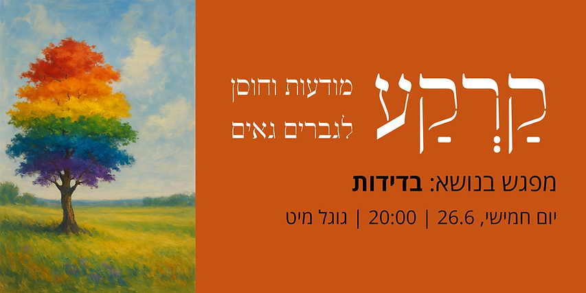 Copy of Shadow Welcome March Banner (4).png