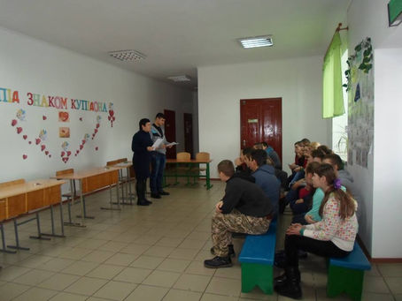 Під знаком Купідона