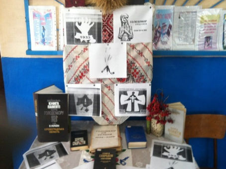 У Шишкинській СБ