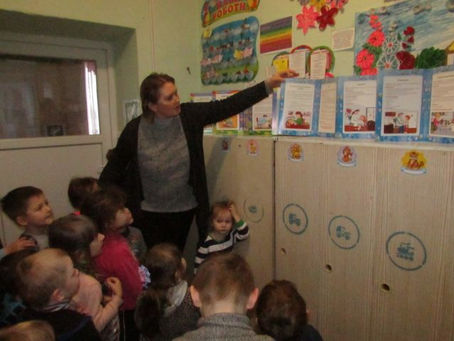 Знайомство з «АЗБУКО НАСТРОЮ»