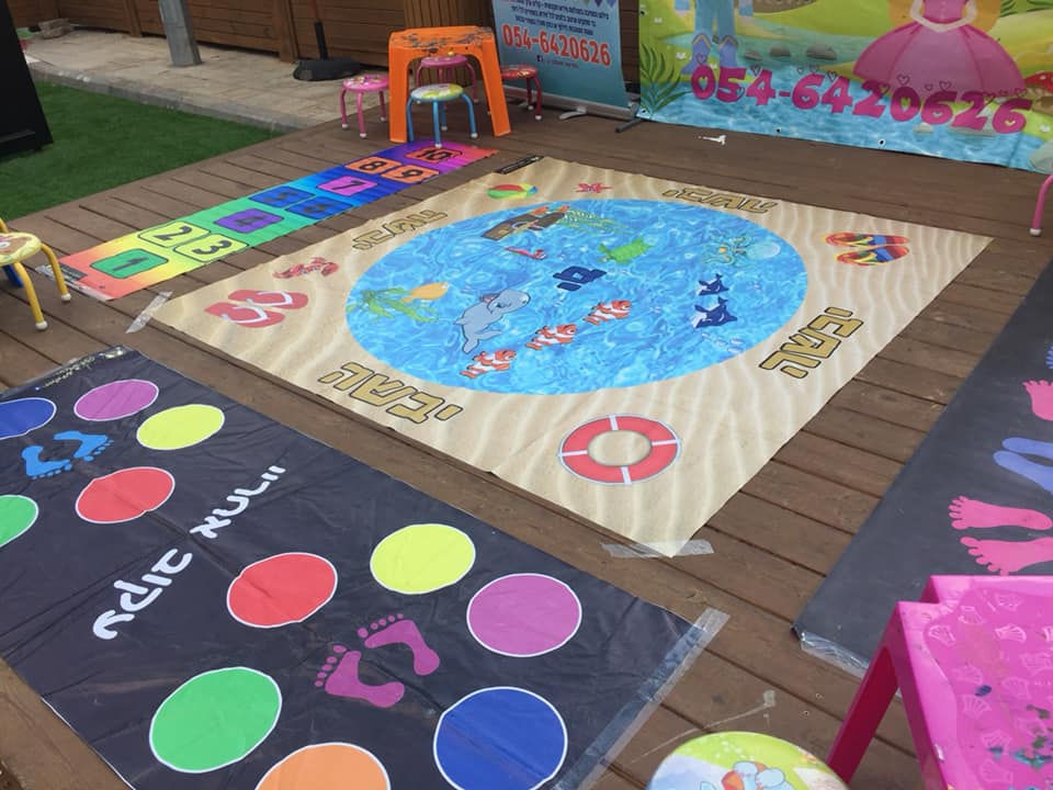 משחקי ריצפה ענקיים