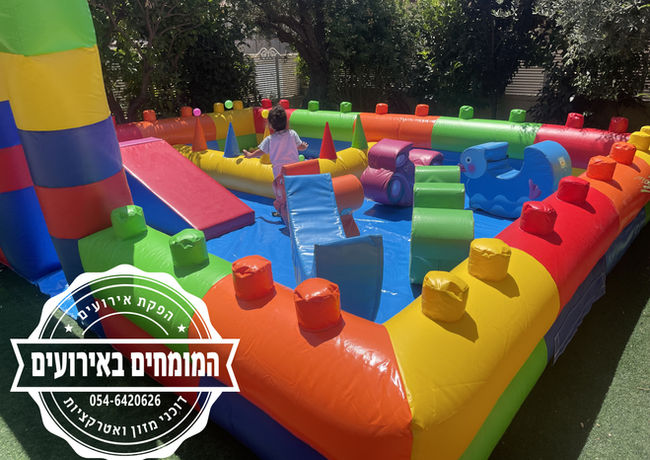 ג'ימבורי להשכרה לילדים לאירוע