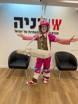 דמות שטח להפי הוואר