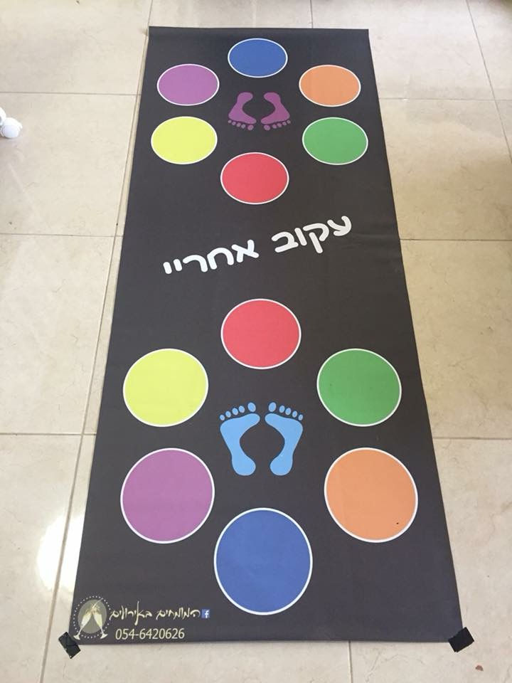 משחקי ריצפה ענקיים להשכרה
