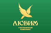 Любим лого.jpg
