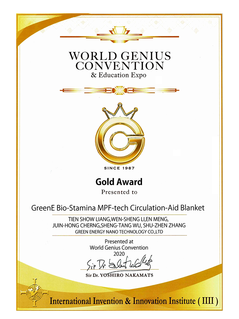2020 Japan Invention Exhibition Gold Medal - Mattress.png