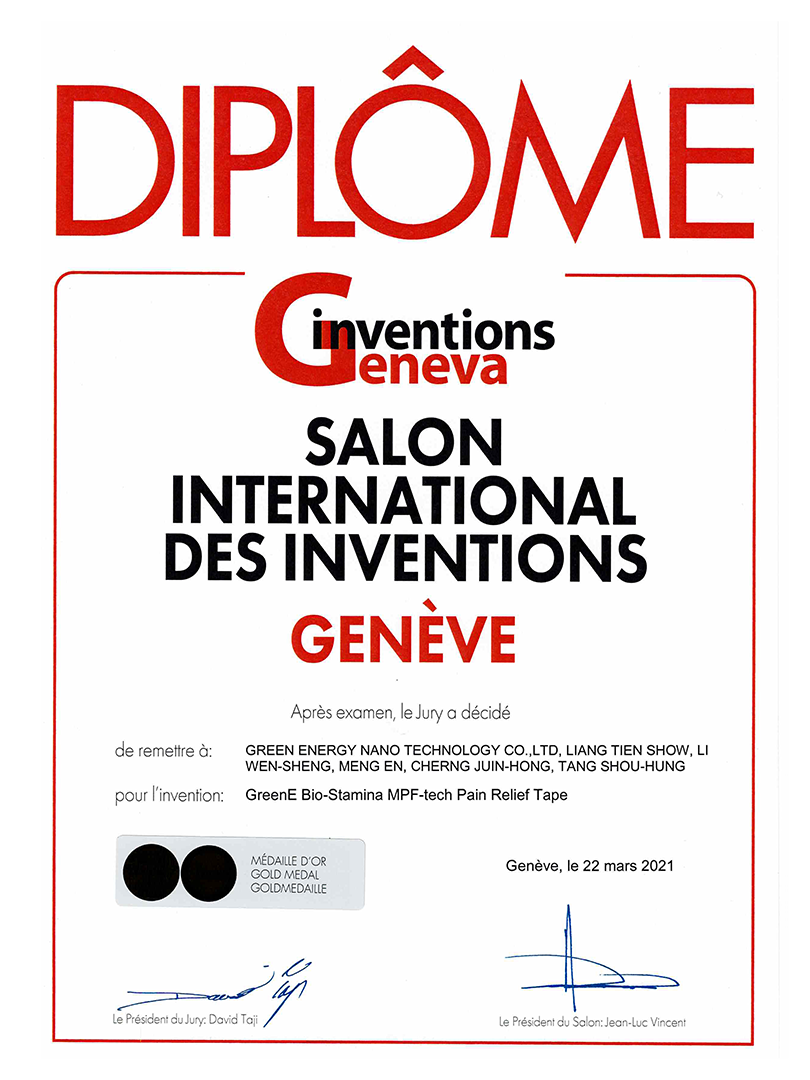 2021 Geneva Invention Exhibition_Gold Medal_Paper.png