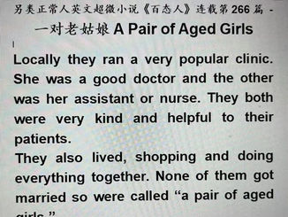 叶念伦先生的诵读空间