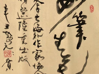 《加拿大海外作协精选集》一书很快出版了