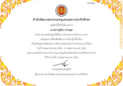 286588974_1197585904411887_4376716564715004457_n