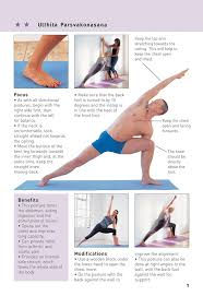 الصورة المصغرة: Yoga Action Cards
