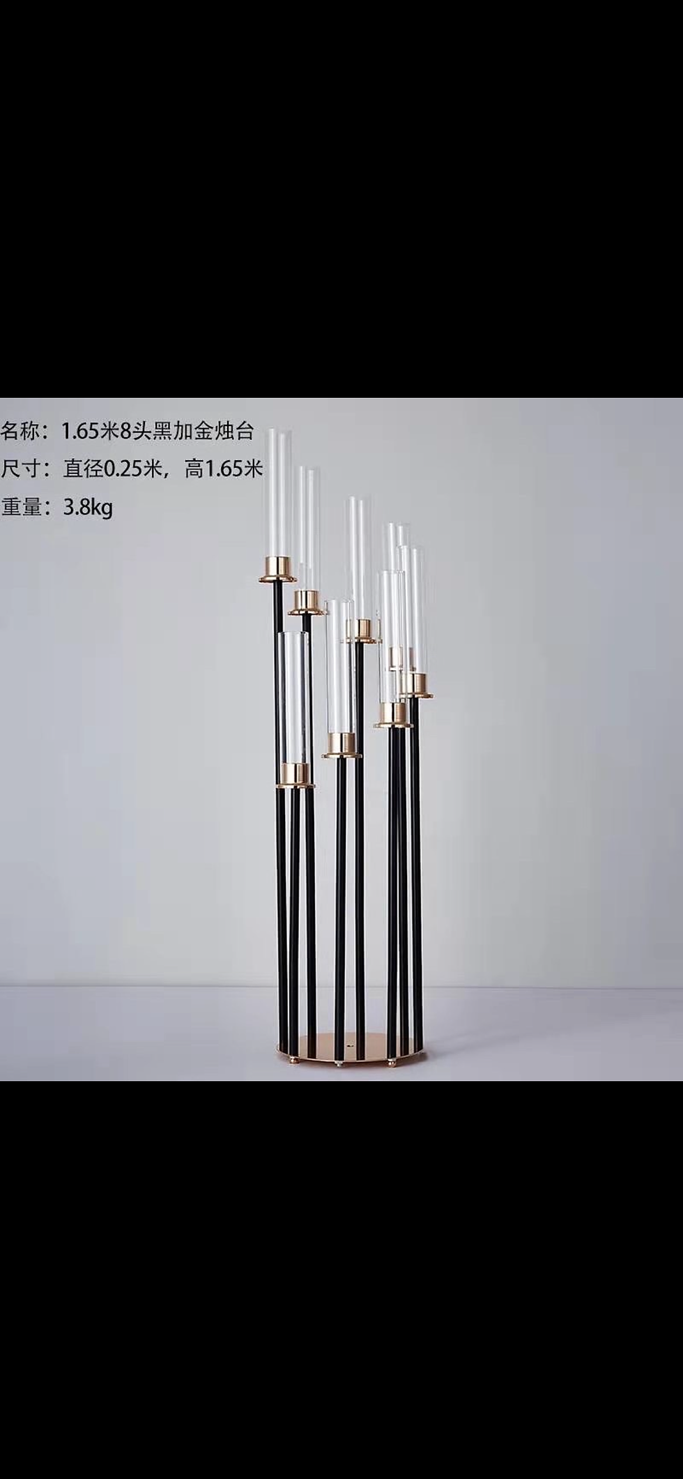 Thumbnail: Black and Gold Candelabra