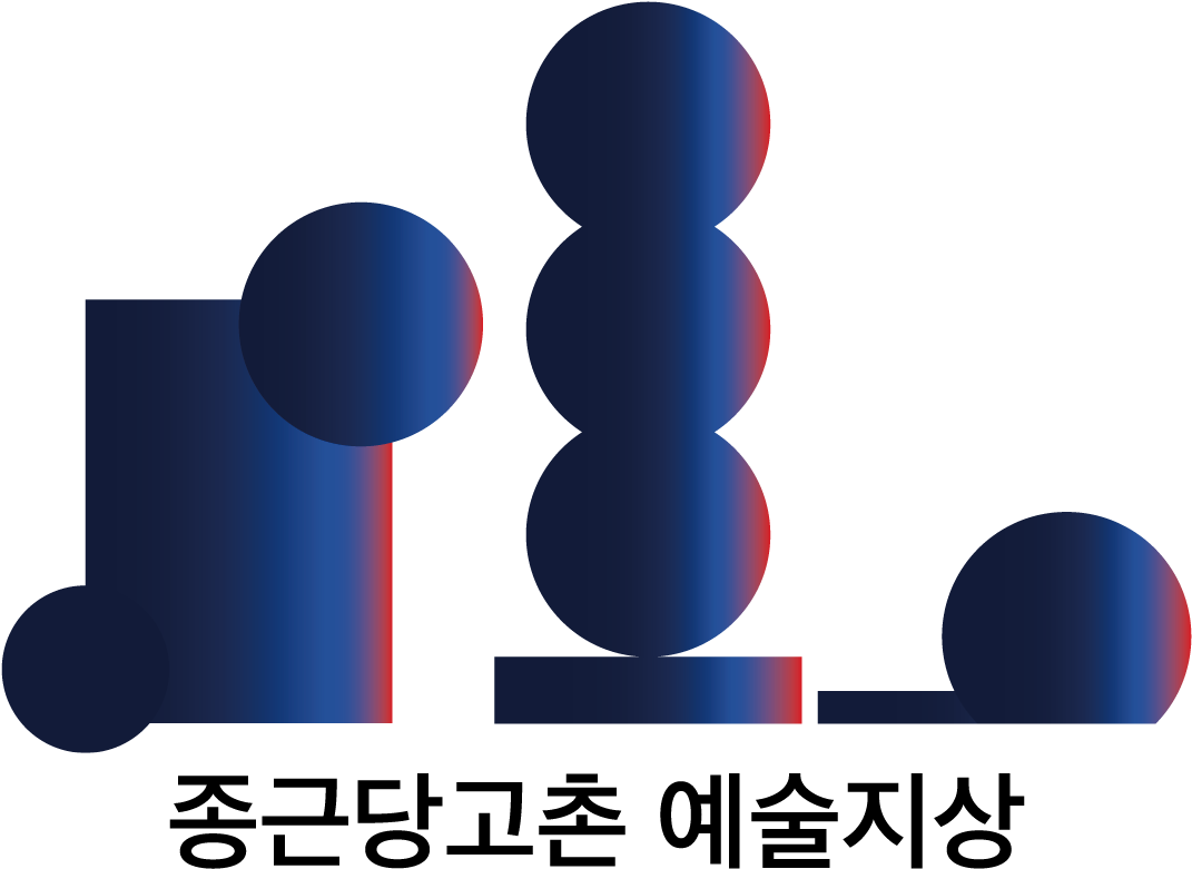 종근당고촌 얘술지상.png